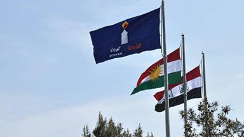 گۆڕان خۆی یەكلایی دەكاتەوە
